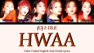 (G)I-DLE \