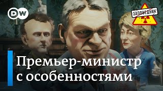 Иноагенты в Грузии. Лукашенко и презервативы. Когда Орбан молчит? –"Заповедник", выпуск 309, сюжет 3