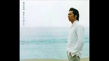 夢を信じて 徳永英明 夢を信じて 徳永英明