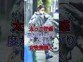太って好感度が爆上がりした美人女性芸能人 #井上和 #島田しん #fpyシ