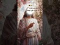 ببرك يا منى عمري عيسى عليه السلام مريم العذراء مريم العذراء ببرك يا منى عمري عيسى عليه السلام مريم العذراء مريم العذراء