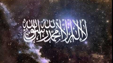 سورة النجم بصوت الشيخ ياسين الجزائري Surat An-Najm