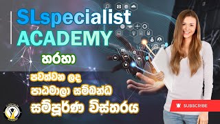 Courses Introduction Full Video