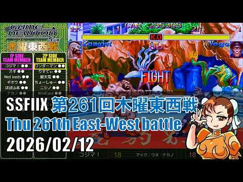 SUPER STREET FIGHTER II X 