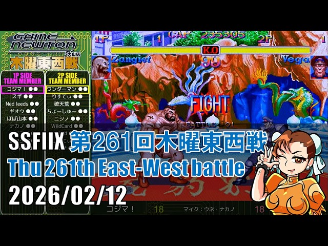SUPER STREET FIGHTER II X 