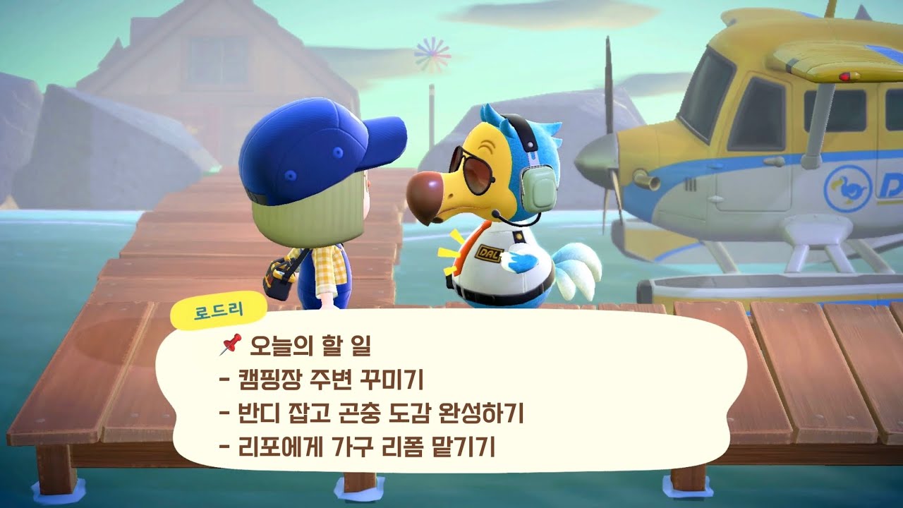 💪 스트레스 많이 (안) 받을거야 | 모동숲 섬꾸 일상 | ASMR | ACNH | 무편집