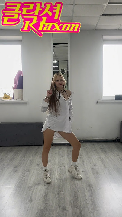 ‘KLAXON’-(G)-IDLE 💗  #kpop #dance #klaxon #gidle #soen #minnie #shuhua #yqi #miyeon #cube #cover