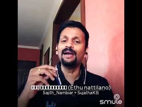 EETHU NAATTILAANOBy Sajith Nambair  KB Sujatha