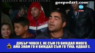 Ромски бисери от балотажа