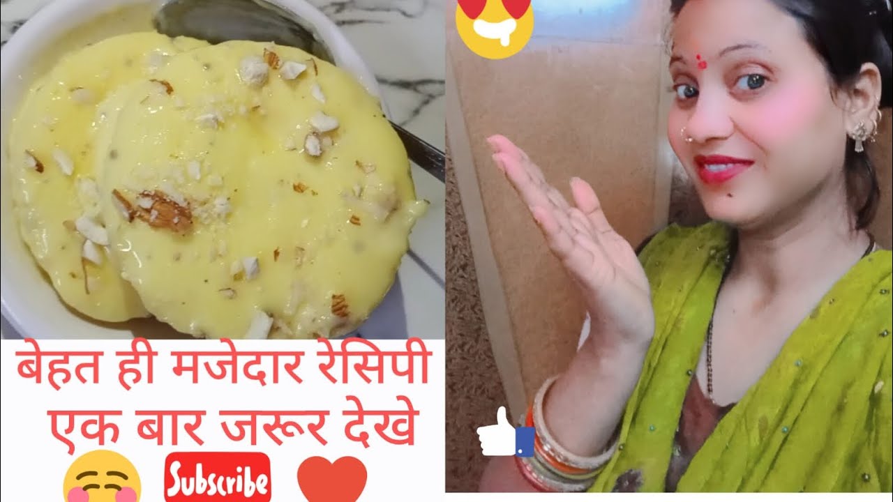  Bajar jesi rasmalai#बिलकुल बाजार जैसी रसमलाई बेहत ही आसानी से बनाएं #@sagarkirasoi7832#@😍