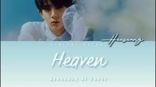 [AI Cover] | Heeseung - Heaven | Lyrics