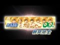 関ジャニ∞ CM 森永ハイチュウ ミカンジャニ∞篇 30s