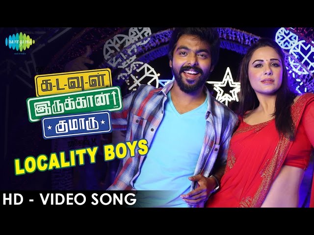 在 YouTube 上观看 Kadavul Irukaan Kumaru - Locality Boys | HD Video Song | GV Prakash Kumar, Mandy Takhar 在 YouTube 上观看 Kadavul Irukaan Kumaru - Locality Boys | HD Video Song | GV Prakash Kumar, Mandy Takhar