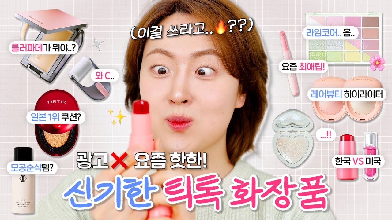 YouTube thumbnail, HOONION