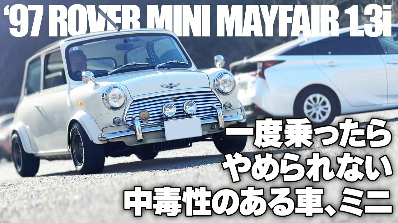Once you drive one, you can't stop. The addictive nature of the