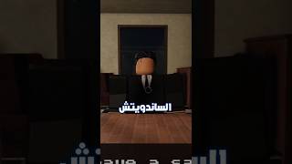 لازم تجرب الماب دي مع اصحابك! 😲​ Sandwich Shop ROBLOX