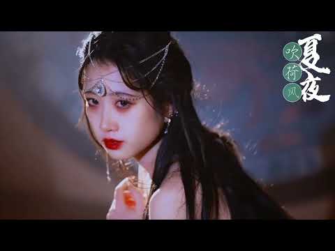 「美女混剪」《泛舟人》，闲来无事，勾栏听曲！