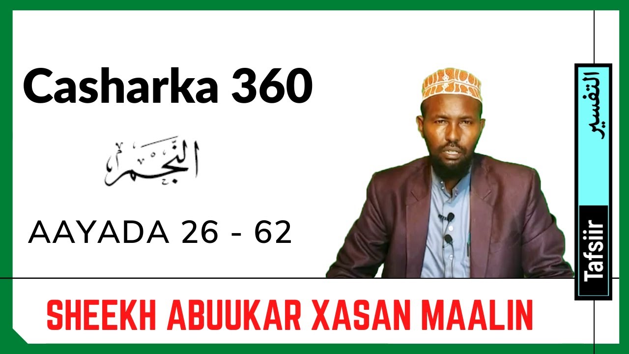 Casharka 360aad | Najmi 26 - 62 | Sheekh Abuukar Xasan Maalin | Tafsiirka Quraanka Kariimka |