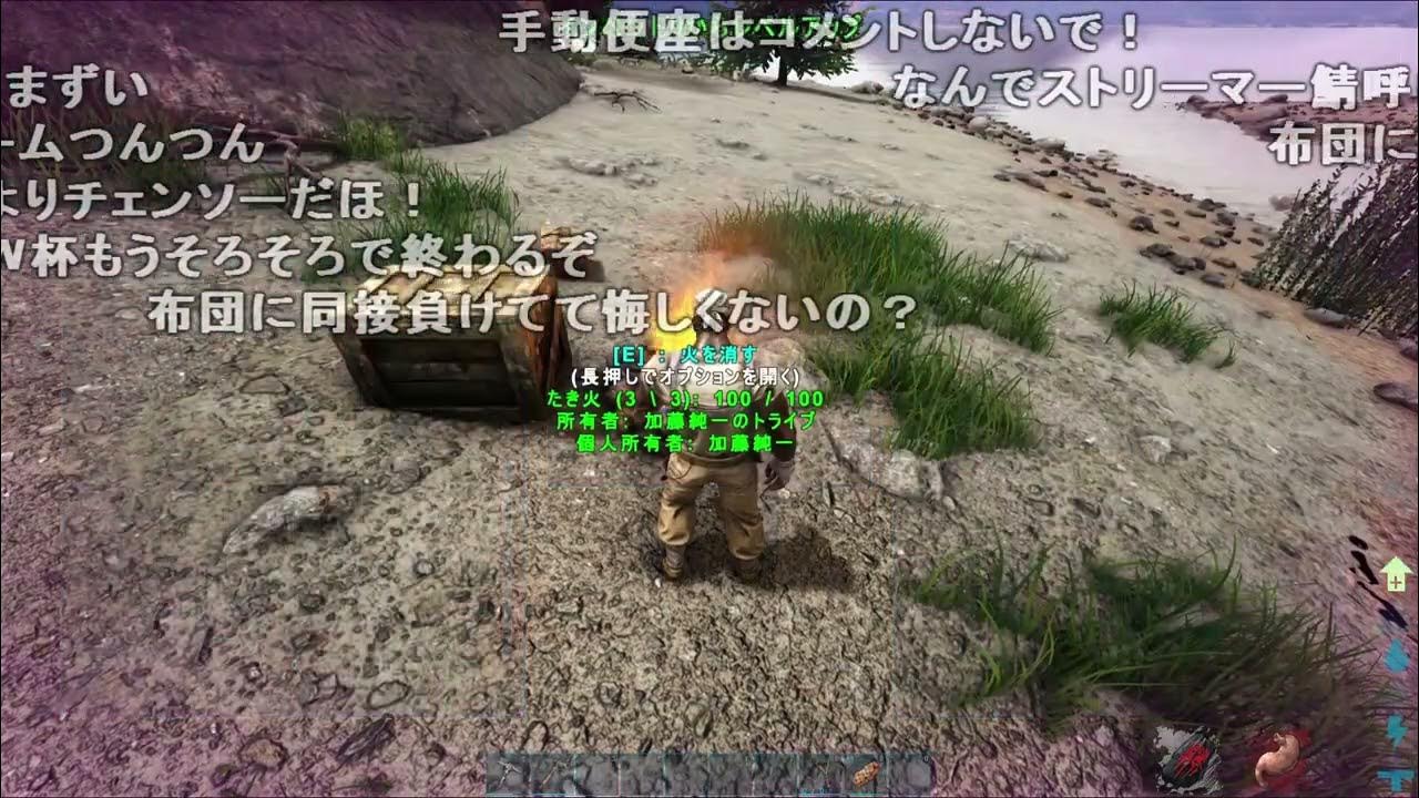 【Twitch】うんこちゃん『ARKハードコア』【2022/12/13】