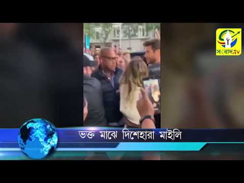 ভিডিও: মাইলি সাইরাস স্বামী: ছবি