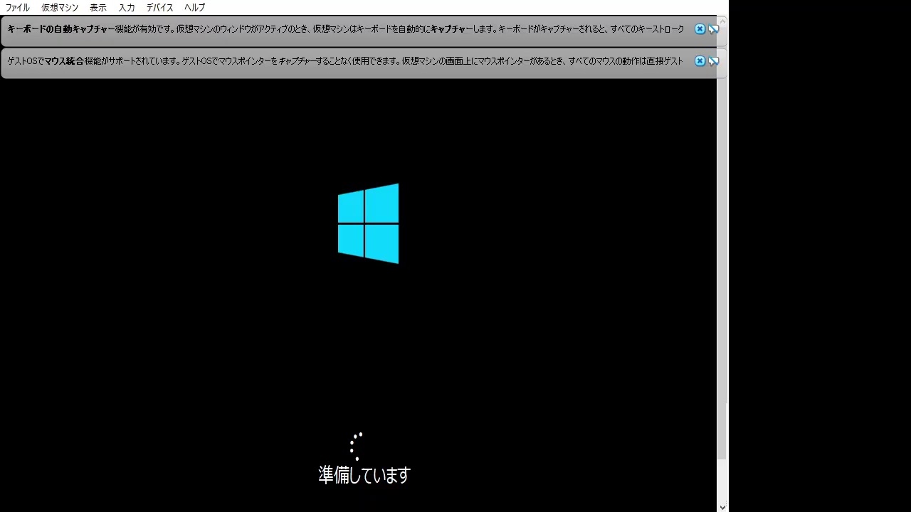 Loading windows 10. Экран загрузки Windows 10. Загрузка виндовс 10. Запуск Windows. Заставка загрузки Windows 10.