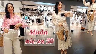 Sinsay Shopping Vlog.Покупки Мода Після 50.Взуття,Сумки,Сукні.