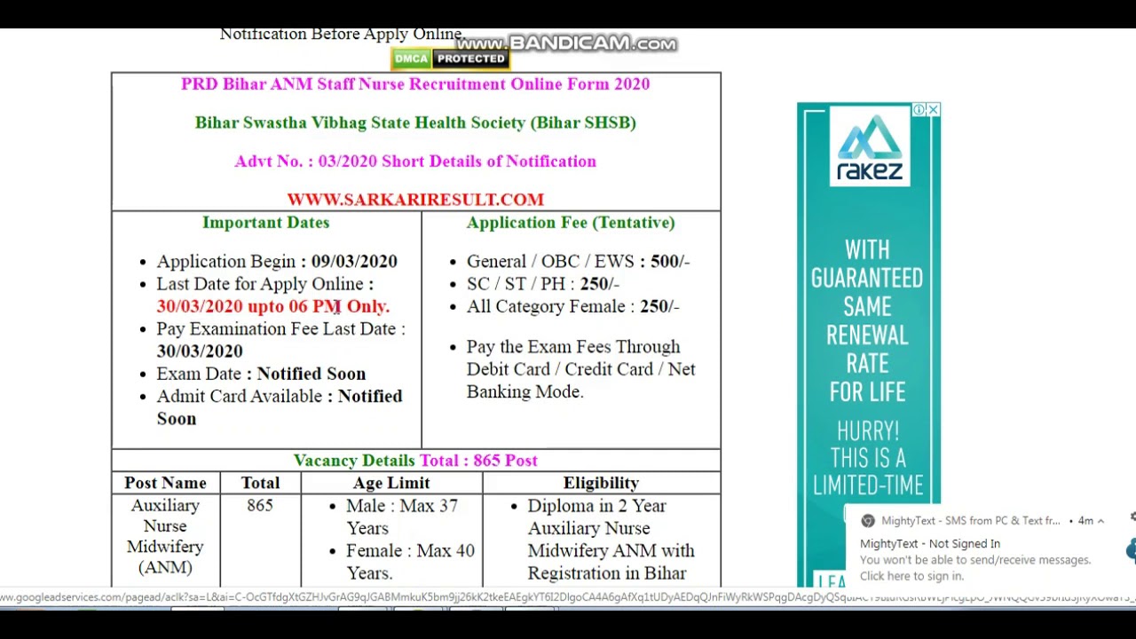 Bihar SHSB ANM Recruitment Online Form 2020
