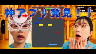 [World's First Tongue Game 👅] A smartphone app that lets you play using your tongue as a controll... screenshot 5