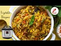 Quick Vegetable Biryani in 15 mins using Instant pot | Easy Instant pot Vegetarian recipes| ASMR