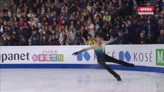 Quadruple Toe Loop Yuzuru Hanyu