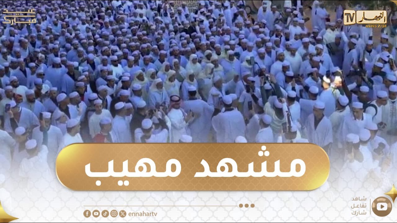 فيديو مهيب لأجواء صلاة العيد في مدينة القرارة بولاية غرداية