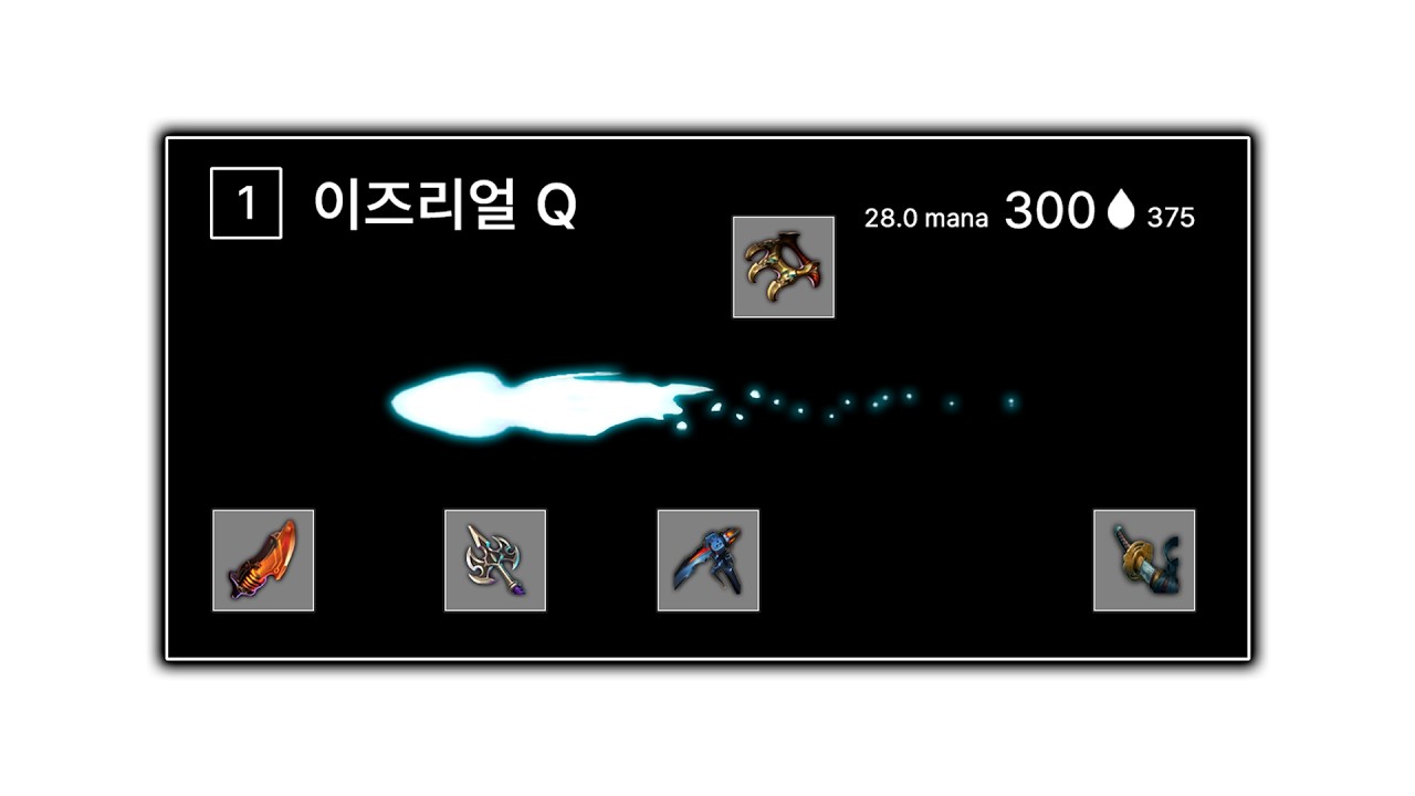 한 방 서폿 이즈리얼