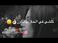 تغندري بيلبقلك مين اللي مابيشتقلك حالات واتس اب غرور جديدة للبنات حالات للبنات 