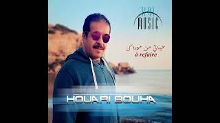 houari bouha (la bousole)