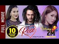 Rose  new nepali full movie 20192076  pradeep khadka miruna magar paramita rl rana karma