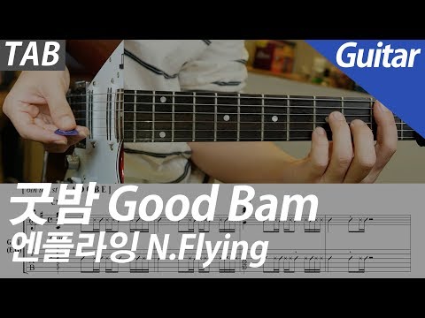 굿밤 GOOD BAM (Guitar 기타) - 엔플라잉 N.Flying