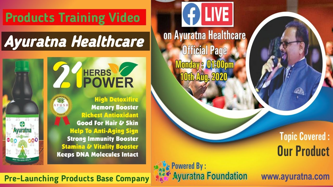ayuratna Product Training || D. P. Sharma || New Network Marketing Company 