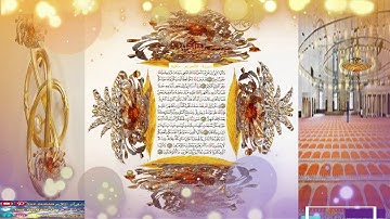 66 AL- TAHRIM - سورة  التّحريم مكية  وتلاوة رائعة لشيخ عبدالباسط عبدالصمد رحمه الله