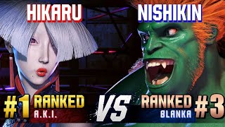 SF6 ▰ HIKARU (#1 Ranked A.K.I.) vs NISHIKIN (#3 Ranked Blanka) ▰ High Level Gameplay