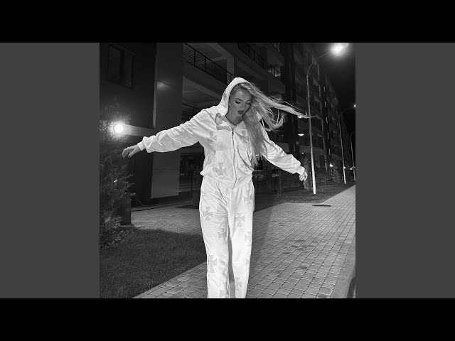Набери
