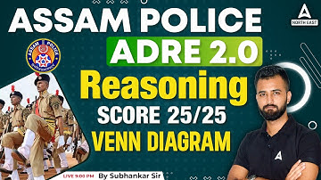 Assam Police, ADRE 2023 | Reasoning Class | Venn Diagram Score 25/25