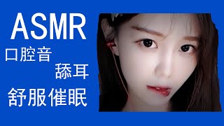 喘息asmr Mp3 喘息asmr Mp3