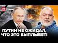 ⚡️ШЕЙТЕЛЬМАН: Что НАЧАЛОСЬ! Вот кто БЫЛ НА БОРТУ самолета в Крыму: РФ В ТРАУРЕ. Путин дал УЛЬТИМАТУМ