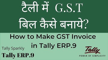 How to Make GST Invoice in Tally ERP9 | Tally Mai GST Invoice Kaise Banate Hain #tallyerp9 #gst