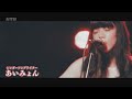 あいみょん【アーティストーク】