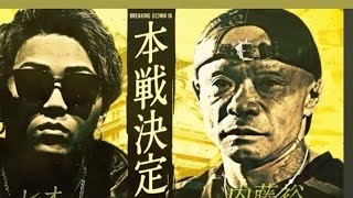 病院帰りにお散歩です✨BREAKINGDOWN16レオ君との試合盛り上げて行きます🌟(^^)🌟BREAKINGDOWNが好きな人大歓迎💞女子新規の方大歓迎💞