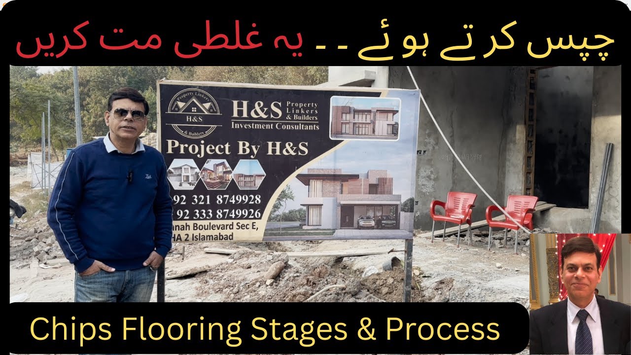 Roof Top Chips House construction 2026, گھر کا چپس طریقہ بچت، Investment, پراپرٹی، مکان، 