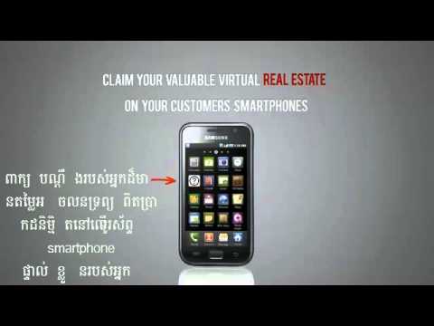 Mobile Phone App Development Phnom Penh Cambodia.