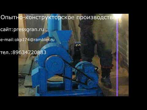 видео работы молотковой дробилки ДБ 120