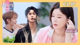 乐华家族演唱会大瓜！杜华紧急通知所有团不准与王一博同台表演！| #王一博#wangyibo#程潇#chengxiao